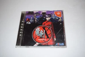 MAKEN X W/ CASE SEGA Dreamcast DC Japan Import US Seller (QSL40) - Picture 1 of 3