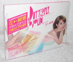 Jolin Tsai Butterfly Taiwan Ltd CD+DVD (digipak) - Picture 1 of 5