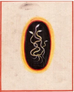 TANTRA ART INDIA TANTRIC PAINTING SPIRITUAL SHIVA LINGAM ENERGY SNAKE UNIQUE - Picture 1 of 1