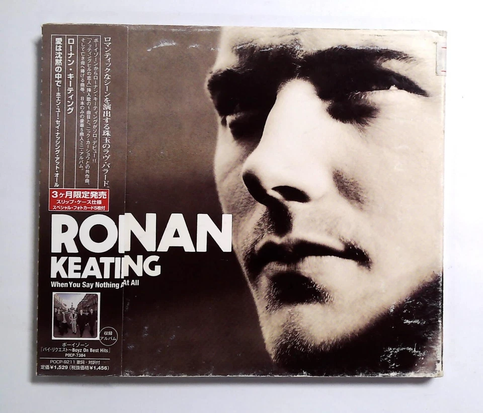 Ronan Keating – When You Say Nothing At All POCP-9211 JAPAN CD, Maxi-Single OBI - Image 1 of 3