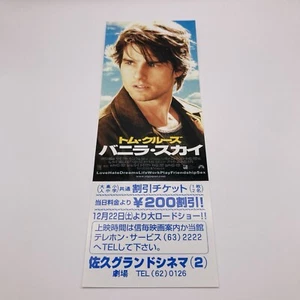 Vanilla Sky 2001 Vintage Discount Movie Ticket Stub Tom Cruise from Japan F/S - Picture 1 of 8