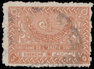 SAUDI ARABIA 168iii - Turgha of King Abdul Aziz "1934 Brown Orange" (pb56516) - Picture 1 of 1
