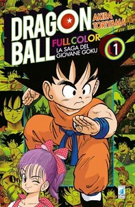 Libri Akira Toriyama - La Saga Del Giovane Goku. Dragon Ball Full Color #01 - Imagen 1 de 1