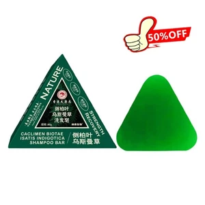 Jabón Champú Usman Hierba Jabón, Barra Champú Caclimen Biotae Isatis Indigotica - Imagen 1 de 12