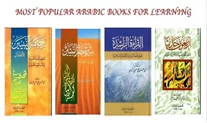 Qisas an-Nabiyin,Seerat Khatim an-Nabiyin, Qarat ar-Rashida & Arbaouna Hadithan - Foto 1 di 60