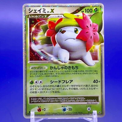 Shaymin Lv.X 1ed Pokemon Card Game TCG Japanese Nintendo Made In Japan F/S - Image 1 of 4