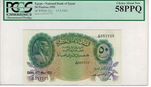 EGYPT 50 Piasters PCGS 58 Last issue 17.5.1951,Fancy SN Trio Lucky 777 EG3a - Picture 1 of 3