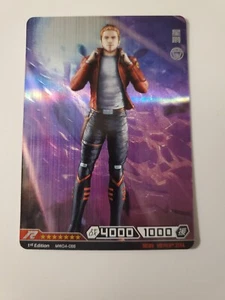 Star-Lord 2022 Kayou Marvel Hero Battle Series 4 1st Edition R MW04-066 MCU - Bild 1 von 2