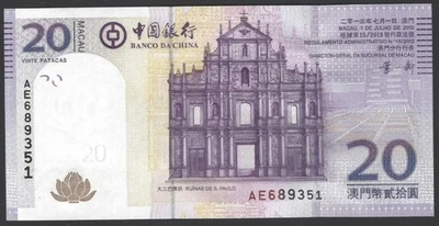 [UNC] 2013 Macao 20 Patacas P-109b [B1] Foto 1 de 2