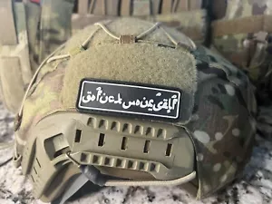 Go F**k Yourself Arabic PVC Morale Patch - Military Tactical Patch - Picture 1 of 7