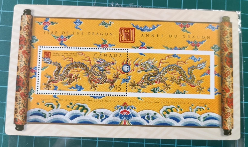 龙年邮票首日封 Dragon Chinese Lunar Zodiac New Year Miniature Stamp MS 2000 Canada Tone - Image 1 of 4