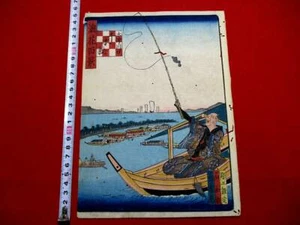 9-36 Original Japanese ukiyoe Woodblock print - Picture 1 of 4