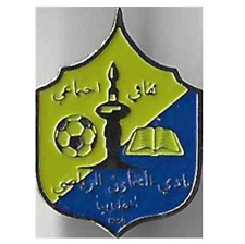 Pin (badge) Libya Al Taawun