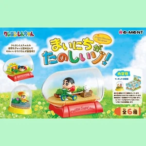 Re-Ment - Bleistift Shin-Chan Terrarium (Komplettset) - JAPAN IMPORT - US-Verkäufer - Bild 1 von 13