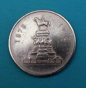 BULGARIEN 1 LEV 1969 ⭐ KM# 76 - Bild 1 von 2