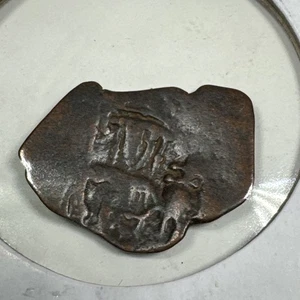 Moneda Imperio Bizantino AE Follis (600-700 dC) - Moneda de Bronce Antigua - Escasa - Imagen 1 de 3