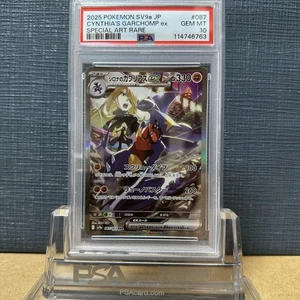 PSA 10 2025 POKEMON JP SV9a-HEAT WAVE ARENA 087 CYNTHIA'S GARCHOMP EX SAR 3-2 - Picture 1 of 1