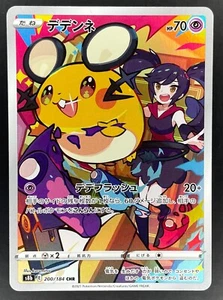 2021 Japanese Pokemon Dedenne Character Rare #200/184 - Picture 1 of 2