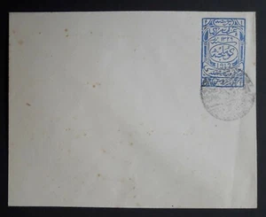 THESSALIEN Türkische Besetzung Ganzsache Karte 1913 Negativstempel Türkei Griechenland - Bild 1 von 2