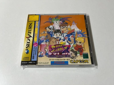 Super Puzzle Fighter IIX Sega Saturn Japan - Image 1 of 4