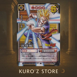 Dragon Ball Card Game Son Gohan BANDAI 2004 D-397 Holo - Picture 1 of 4