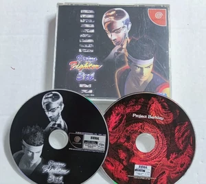 Virtua Fighter 3TB Project Berkley Videospiele NTSC-J Sega Dreamcast - HDR-0002 - Bild 1 von 10