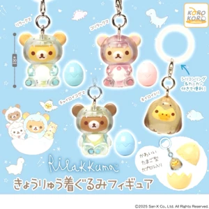 Rilakkuma Dinosaurier Kostüm Schlüsselanhänger komplettes Set Ei Kapsel🐣🦖San-X Japan Gashapon - Bild 1 von 4