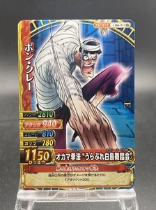 Bon Clay One Piece Berry Match Double Japanese TCG Common C466 - Bild 1 von 7
