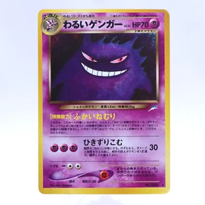 Dark Gengar No.094 Holo Neo Destiny Old Back Vintage Pokemon Card Japanese 2001 - Bild 1 von 14