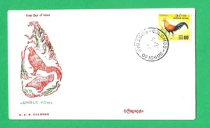 CEYLON ~ FIRST DAY OF ISSUE ~ "JUNGLE FOWL" ~ 5th FEBRUARY 1966 - Picture 1 of 1