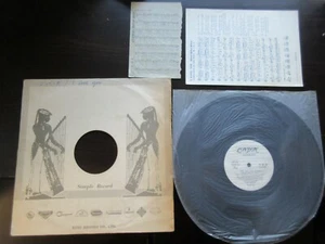 Zombies I Love You Japan Promo White Label Vinyl LP SLC-182 Colin Blunstone - Picture 1 of 9