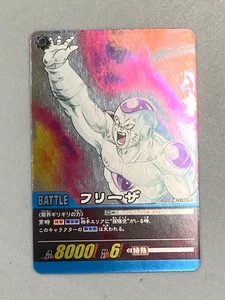 Frieza - DB-1198-II - Dragon Ball Super Cardgame Card Japanese - Picture 1 of 2