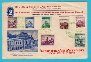 TSCHECHOSLOWAKEI Judaica Brief 1937 Marienbad Weltkongress für Israel - Bild 1 von 2