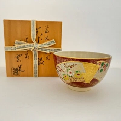 Japonés Ceremonia del Té Chawan Tazón de Té Kyo Ware Madder Rojo Ventilador Plegable con Caja Japón Foto 1 de 4