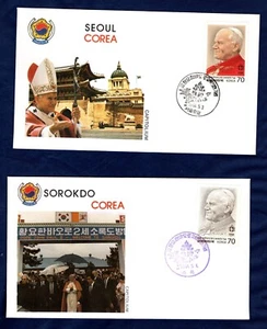 VATICANO 1984 VISITA DI S.S. GIOVANNI PAOLO II IN COREA - Bild 1 von 3