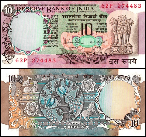 India 10 Rupees, 1985-1990 ND, P-81g, UNC, Plate Letter B Cover