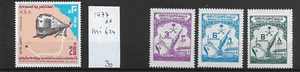 SAUDI ARABIA @ 1977 SG 1201 MNH DIESEL TRAIN Nice Priced @Div18 - Picture 1 of 1