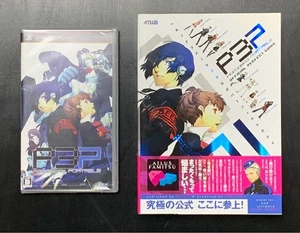 PSP PERSONA 3 P3P Atlas Playstation Portable Japanese New Sealed w/ Guide Book - Picture 1 of 3