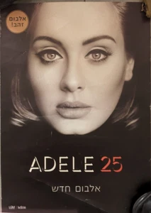 PÓSTER PROMOCIONAL ISRAELÍ RARO ADELE 25 - Imagen 1 de 2