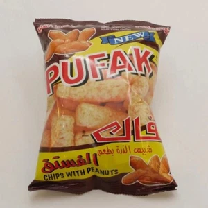 Halawani Pufak Chips14 Pack X Peanuts - 20 Gram شيبس فستق - Picture 1 of 1