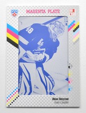 2013-14 KHL Gold Collection Printing Plate #VIT-M03 IVAN LISUTIN 1/1