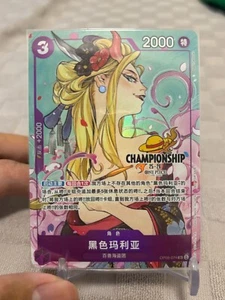 Tarjeta China-Una Pieza Negra María OP08-074 Campeonato Temporada 25-26Regionales - Imagen 1 de 1