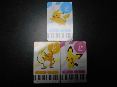Pokemon Music Musical Note Card 2015 x3 Pikachu Pichu Raichu #3564 - Image 1 of 4