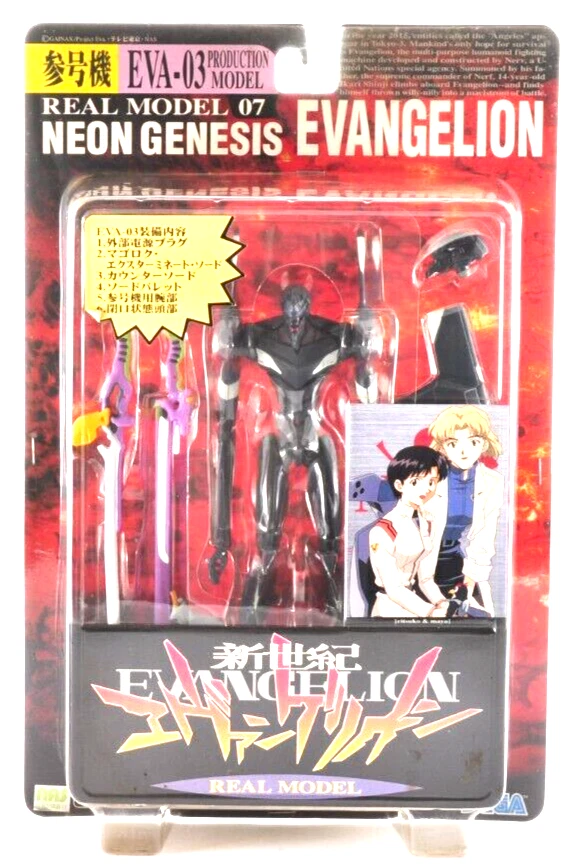 REAL MODEL 07 NEON GENESIS EVANGELION EVA-03 PRODUCTION MODEL SEGA Japan Post