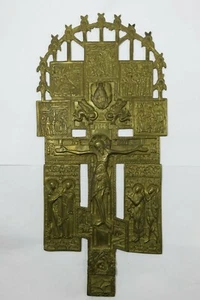 Rußland großes Bronze Hauskreuz / Kreuz / Ikone 19.Jh. Kreuzigungsdarstellung - Bild 1 von 12