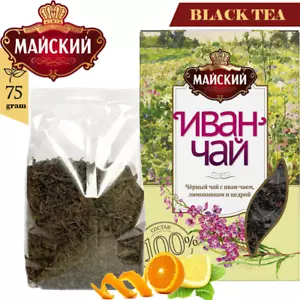 MAISKIY BLACK LOOSE IVAN-TEA LEMONGRASS Tea 75g Made Russia RF Иван-Чай Майский - Picture 1 of 1