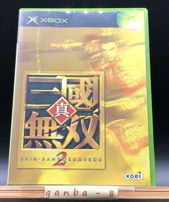 Shin Sangokumuso 2 (Microsoft Xbox,2002) from japan - Image 1 of 4