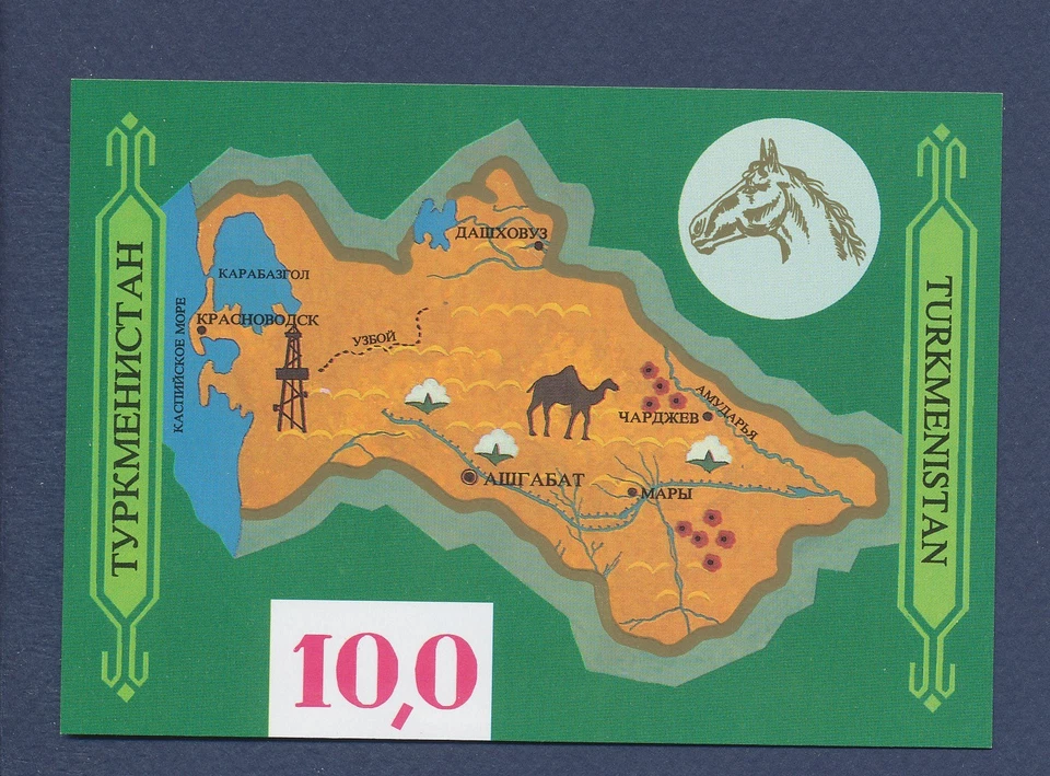 TURKMENISTÁN - Scott 9 - MNH S/S - Mapa, Caballo - 1992 Foto 1 de 1