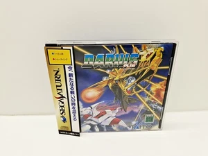 Darius Gaiden SATURN JAPAN VERSION - Imagen 1 de 9
