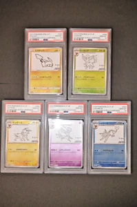 PSA 10 Yu Nagaba Eevee’s Promo Complete Set of 5 Pokemon Card Japanese#2 - Picture 1 of 11